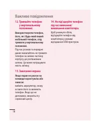 Страница 122