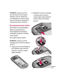 Страница 127