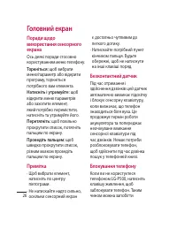 Страница 130
