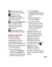 Страница 133