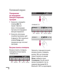 Страница 134