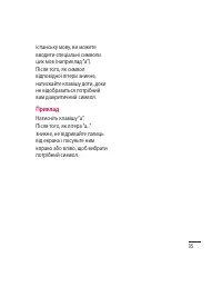 Страница 139