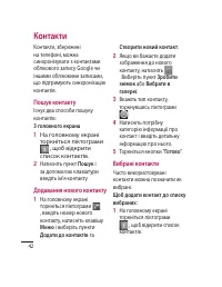 Страница 146
