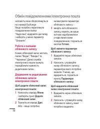 Страница 154