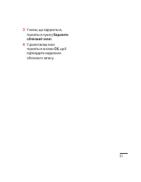 Страница 155