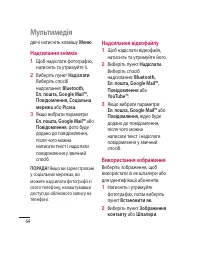 Страница 168