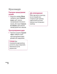 Страница 172