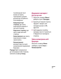 Страница 181