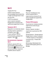 Страница 186