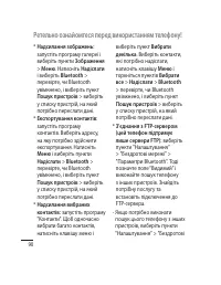 Страница 194