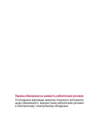 Страница 206