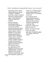 Страница 224