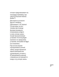 Страница 39