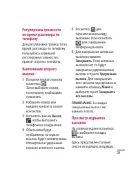 Страница 41