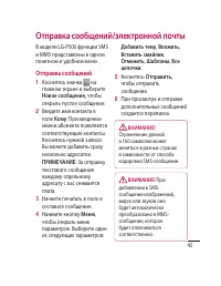 Страница 45