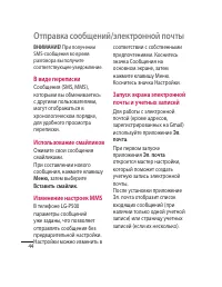 Страница 46