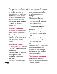 Страница 48