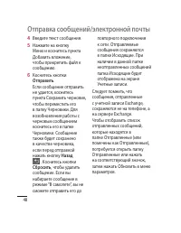 Страница 50