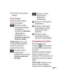 Страница 55