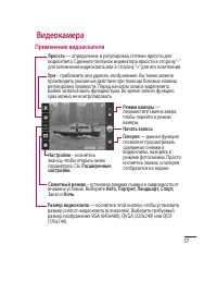 Страница 59