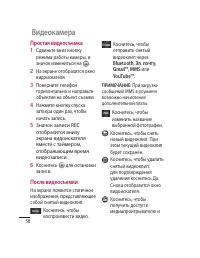 Страница 60