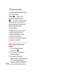 Страница 62