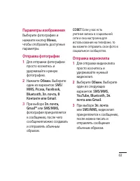 Страница 65