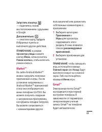 Страница 71