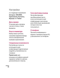 Страница 82