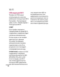 Страница 84