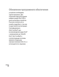 Страница 86