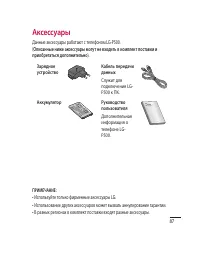 Страница 89