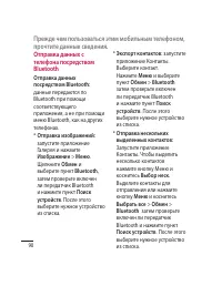 Страница 92