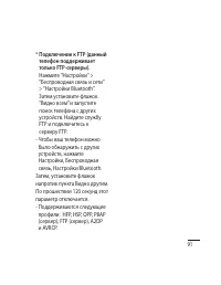 Страница 93