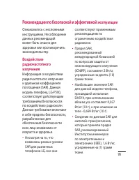 Страница 97