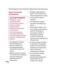 Страница 98