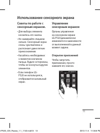 Страница 15
