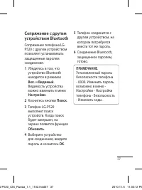 Страница 39