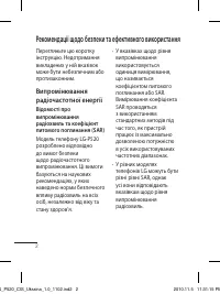 Страница 44