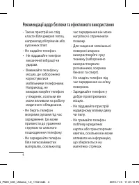 Страница 46