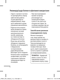 Страница 48