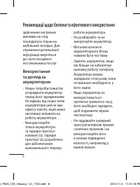 Страница 50