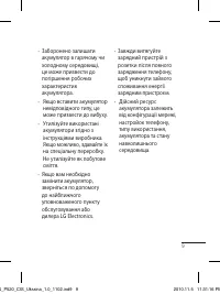 Страница 51