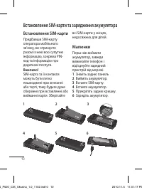 Страница 52