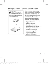 Страница 53