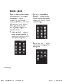 Страница 58