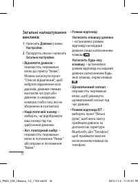Страница 60