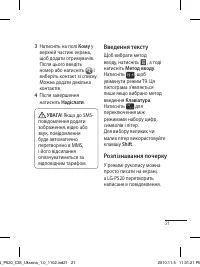 Страница 63