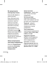 Страница 64