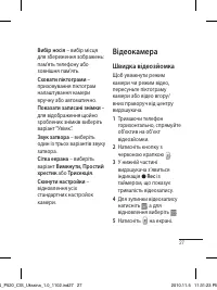 Страница 69